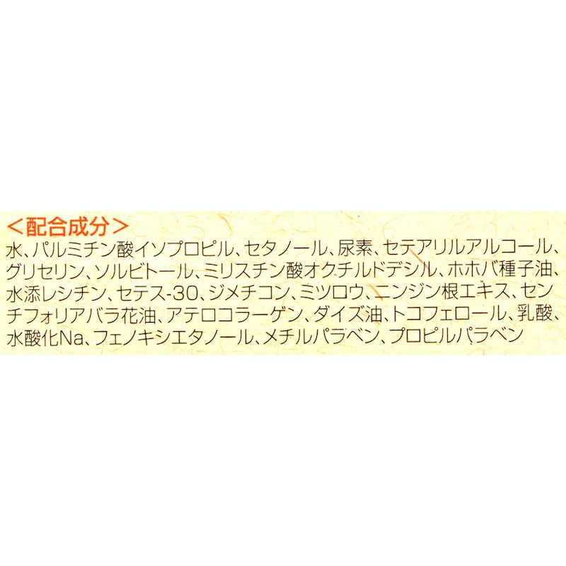 かかとつるつるクリーム 3