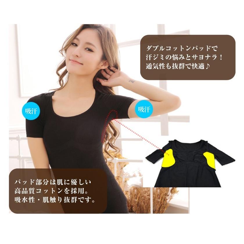 汗取り付き加圧インナー 3