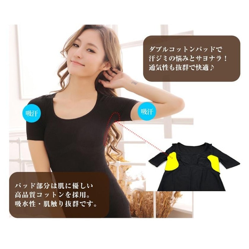 汗取り付き加圧インナー 3