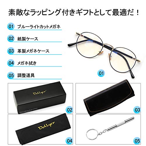 ブルーライトカットメガネ 5