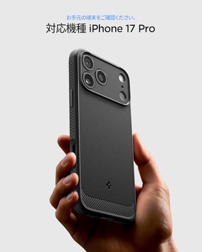 iPhone 17 Pro ケース 2