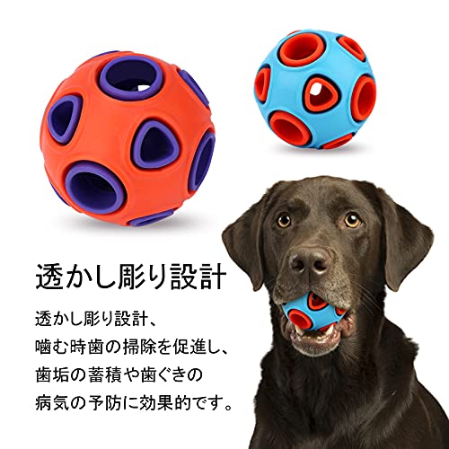 犬用ボール 3