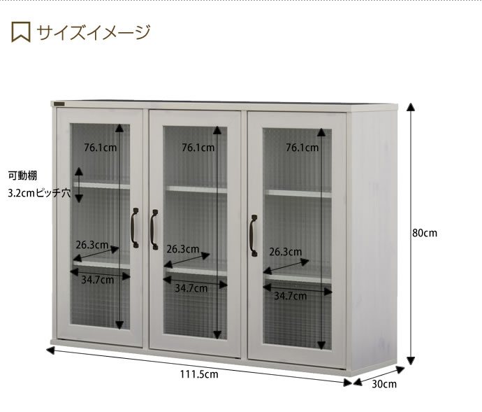 Neflas キャビネット 2