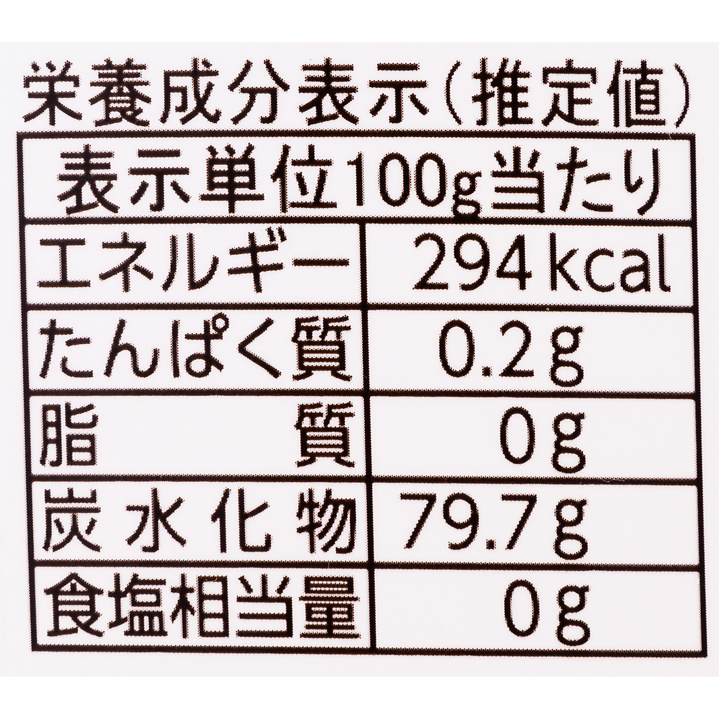 純粋はちみつ 2