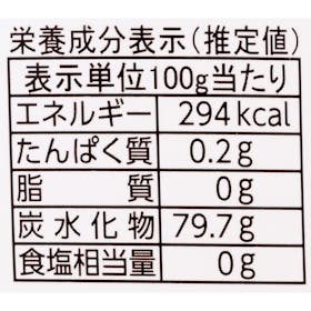 天長食品工業 純粋はちみつを検証レビュー!はちみつの選び方も紹介 2