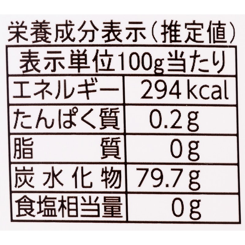 純粋はちみつ 2