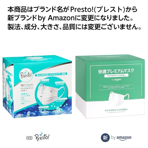 快適プレミアムマスク 2