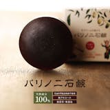 ノニ石鹸のおすすめ人気ランキング【2026年8月】 4