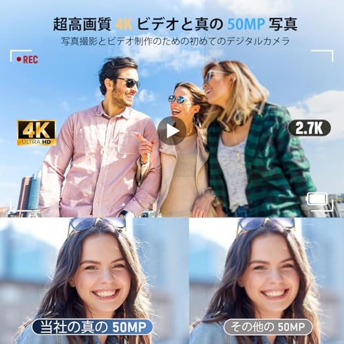 デジタルカメラ 2