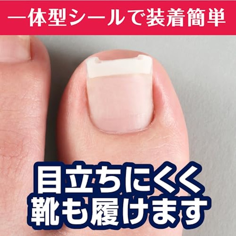 巻き爪フックシール 11