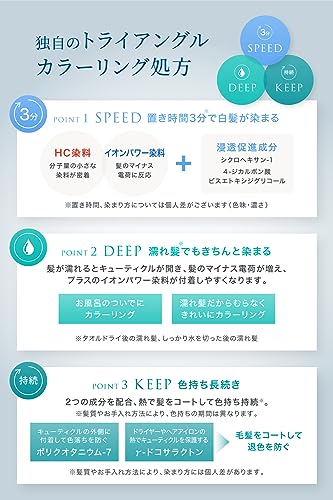 エッセンス カラートリートメント 5