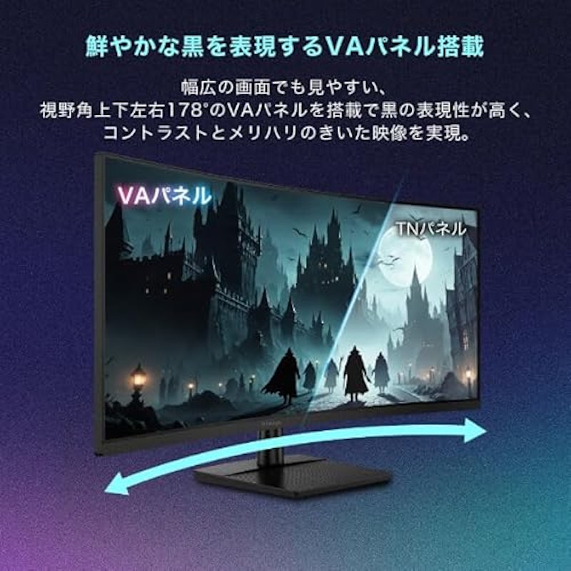 モニター 5