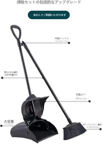 ほうきちりとりセット 2