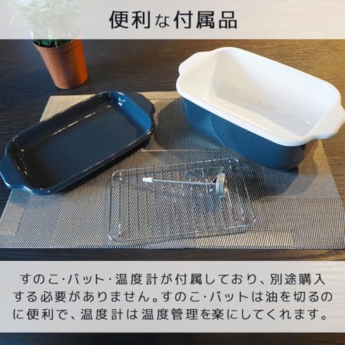 角型天ぷら鍋 2