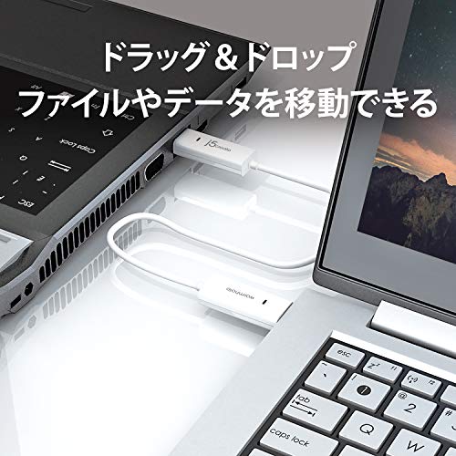 リンクケーブル 2