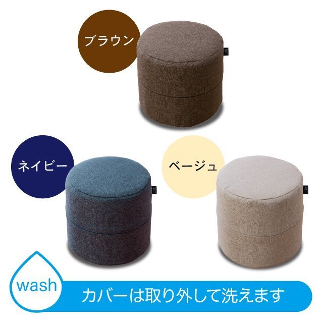 快適正座クッション 4