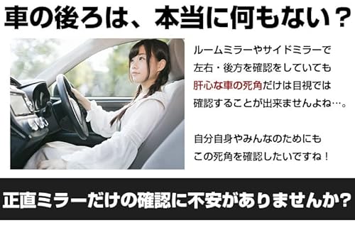 防水 バックカメラ 3