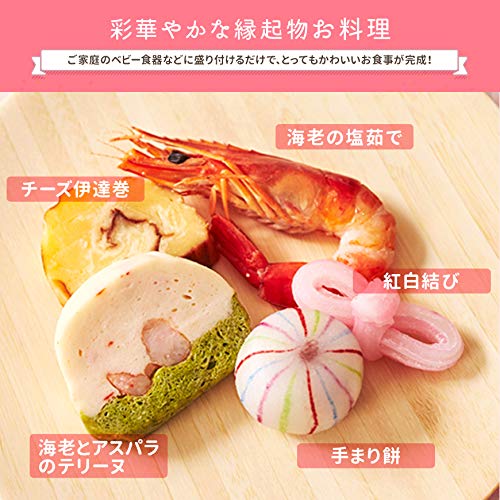 花むすび・えん はれももか プティ 3