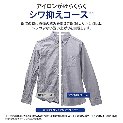 全自動洗濯機 ES-GE6D-T 7