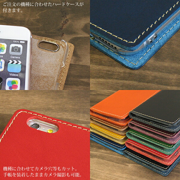 スマホケース  3
