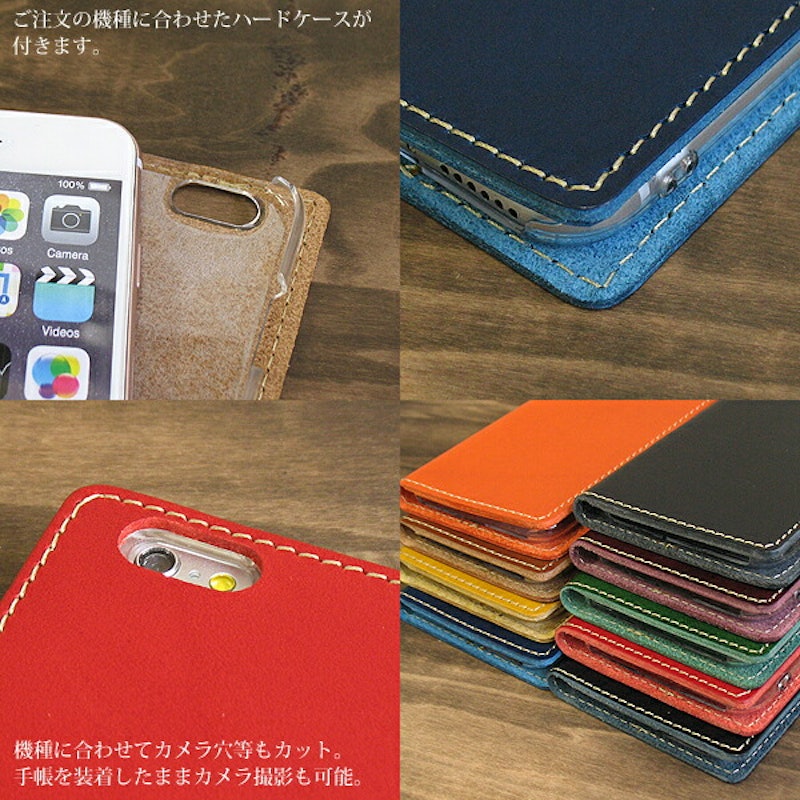 スマホケース 3