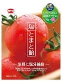 塩飴のおすすめ人気ランキング【2026年9月】 5