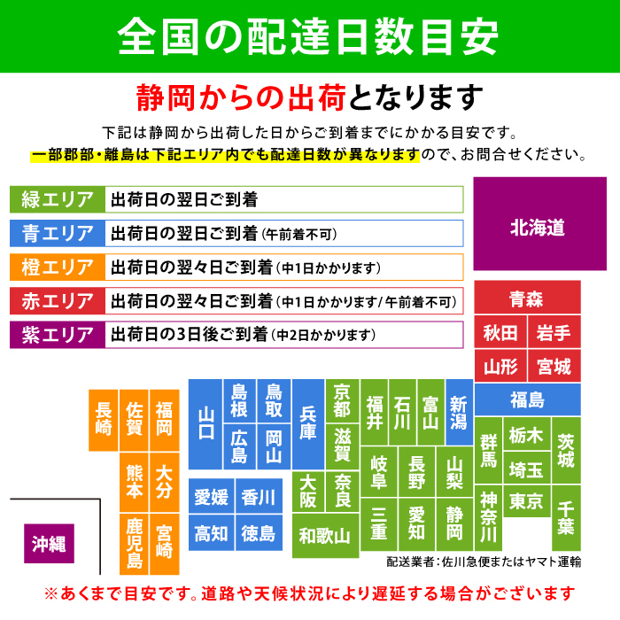 加賀棒ほうじ茶 ティーバッグ 16