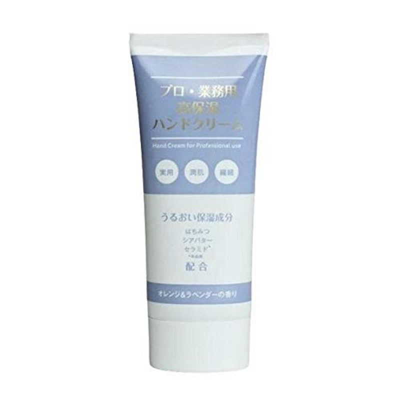 高保湿ハンドクリーム 1