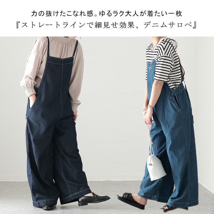  ライトオンスデニムサロペット 4