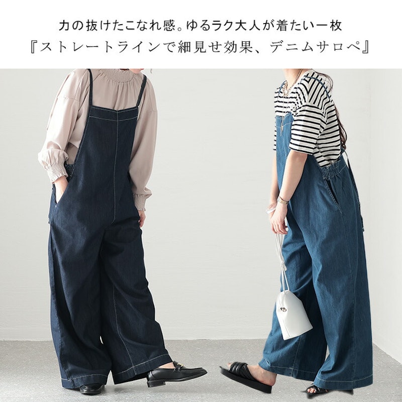 ライトオンスデニムサロペット 4