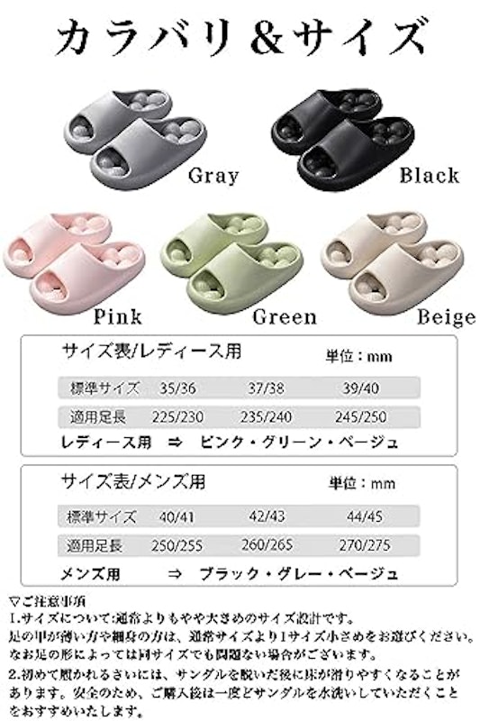 健康サンダル 4