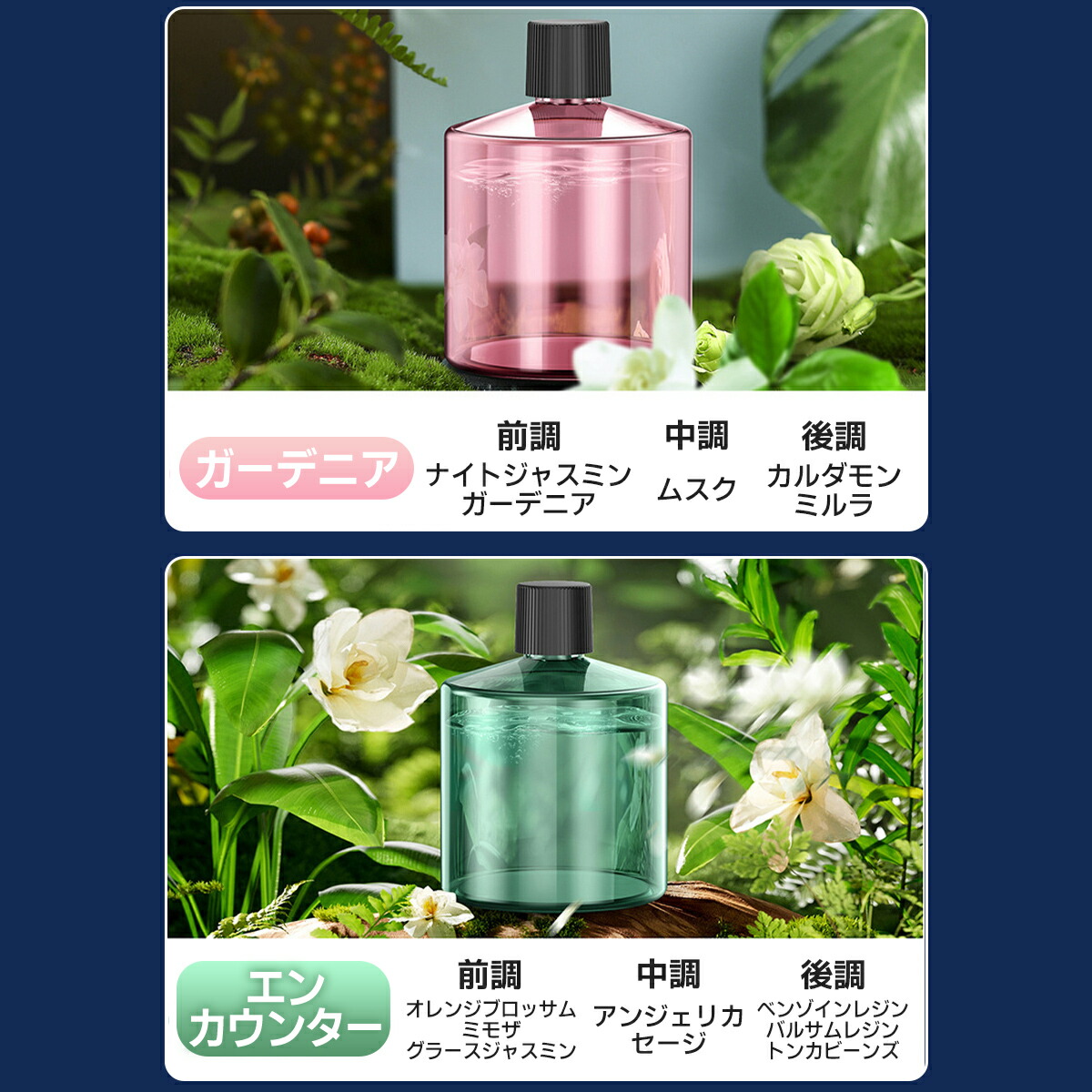 アロマディフューザー 4
