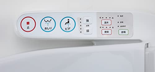 温水洗浄便座 袖タイプ 貯湯式 3
