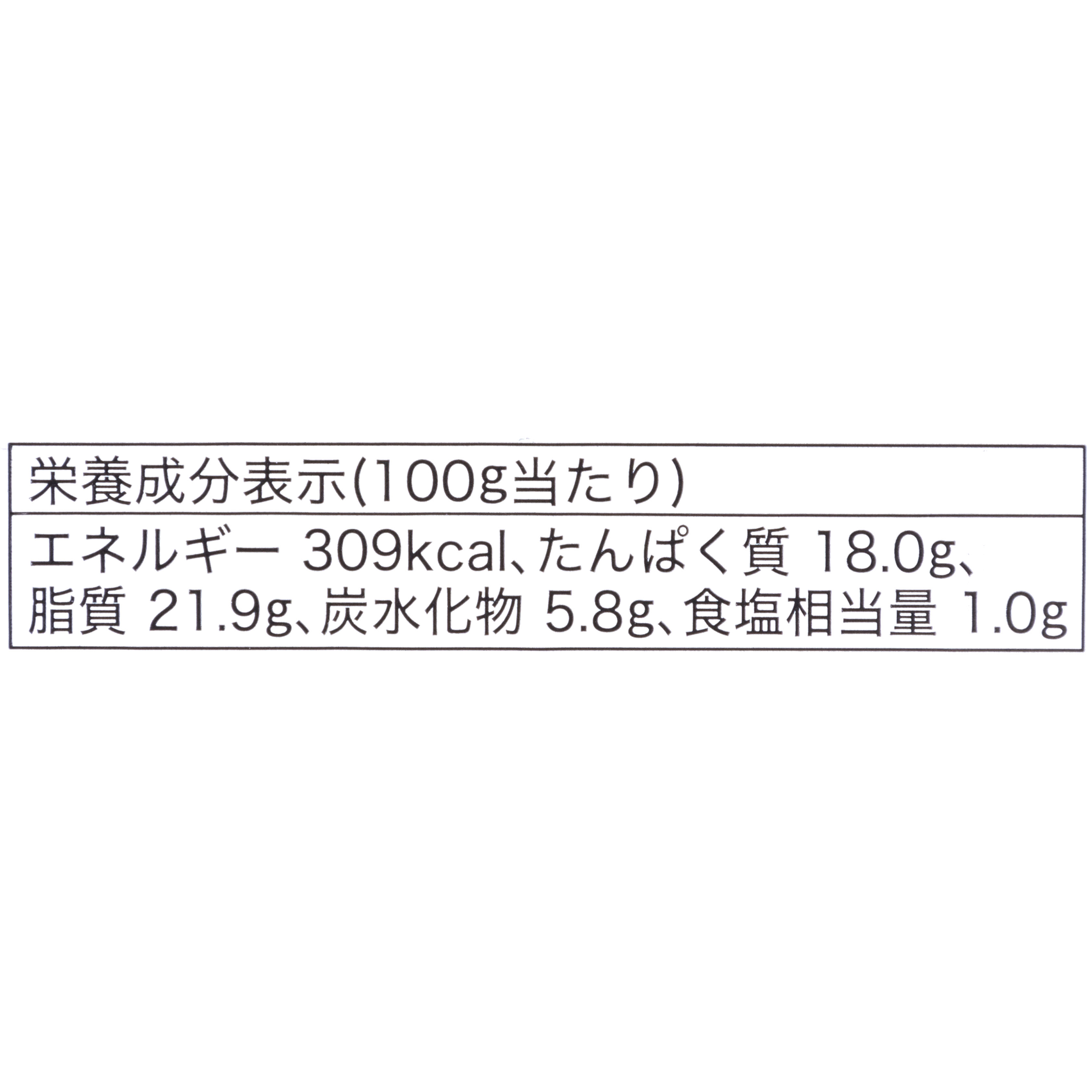 うなぎ蒲焼き 10