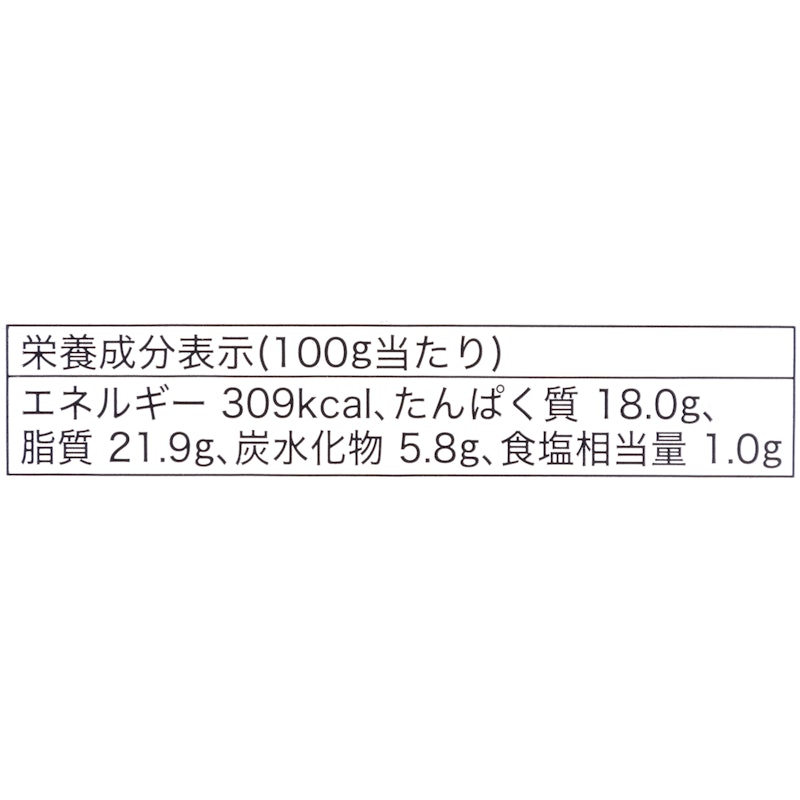 うなぎ蒲焼き 10