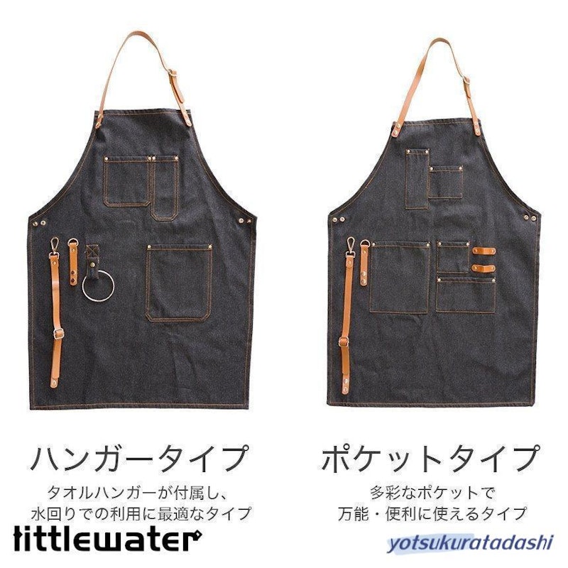 エプロン 4