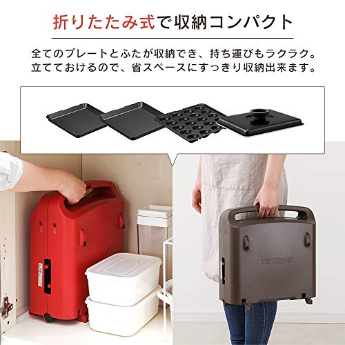ホットプレート 両面 3枚 4