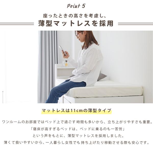 大容量収納ベッド 6