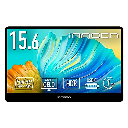 Innocnのモニターのおすすめ人気ランキング【2025年】 | マイベスト