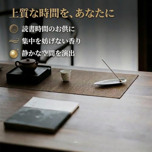お香立て 3