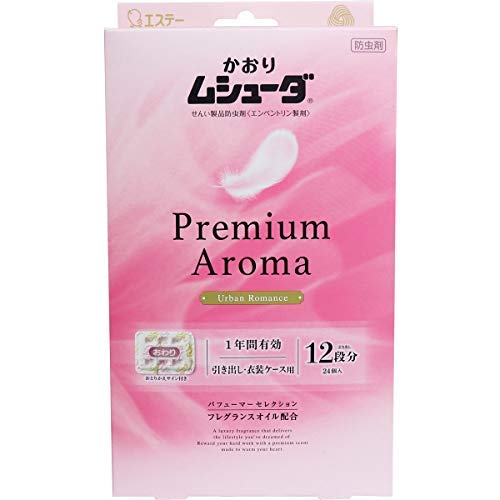 2022年】防虫剤のおすすめ人気ランキング43選 | mybest