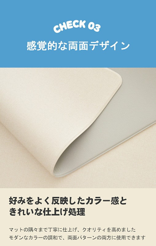 抗菌 クッション プレイマット 8