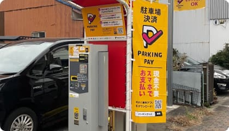 PARKING PAY 2
