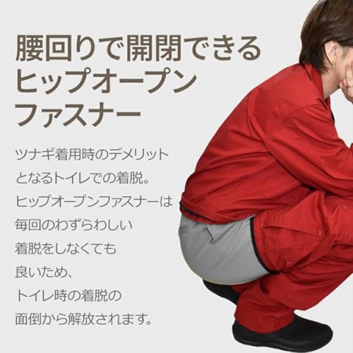 ヒップオープン綿カーゴツナギ 3
