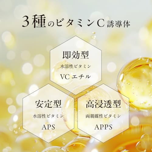 YORU RICH ニードルセラム 6