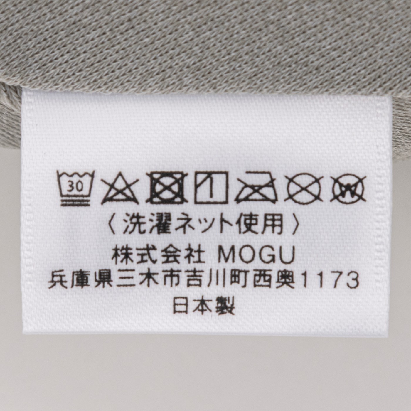 MOGU プレミアム 気持ちいい抱きまくらを検証レビュー！抱き枕の選び方も紹介 5