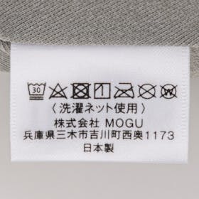 MOGU プレミアム 気持ちいい抱きまくらを検証レビュー!抱き枕の選び方も紹介 5