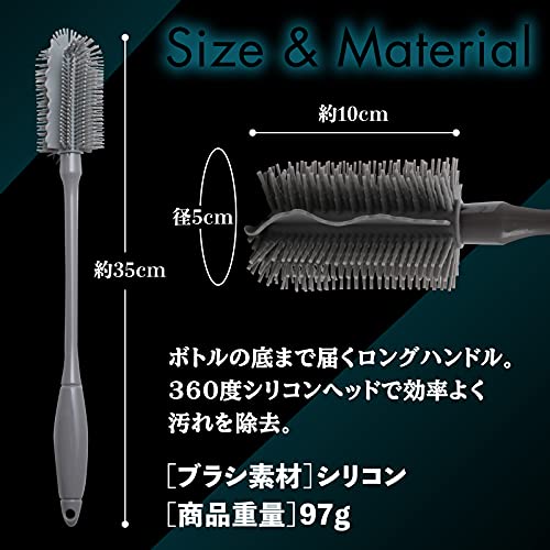 シリコンボトルブラシ 4