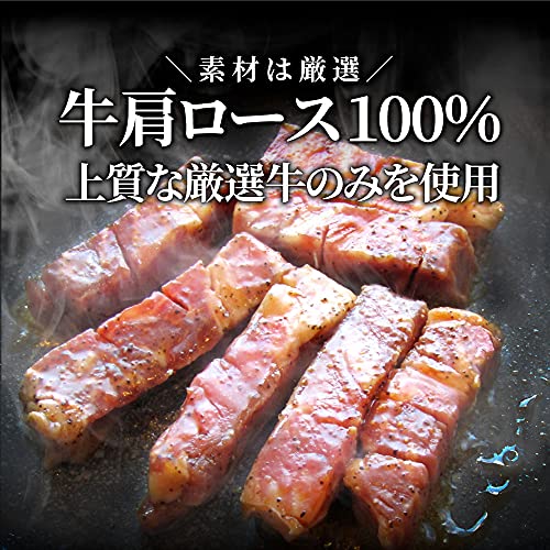 鬼スパイシー ひとくちガーリックステーキ 6