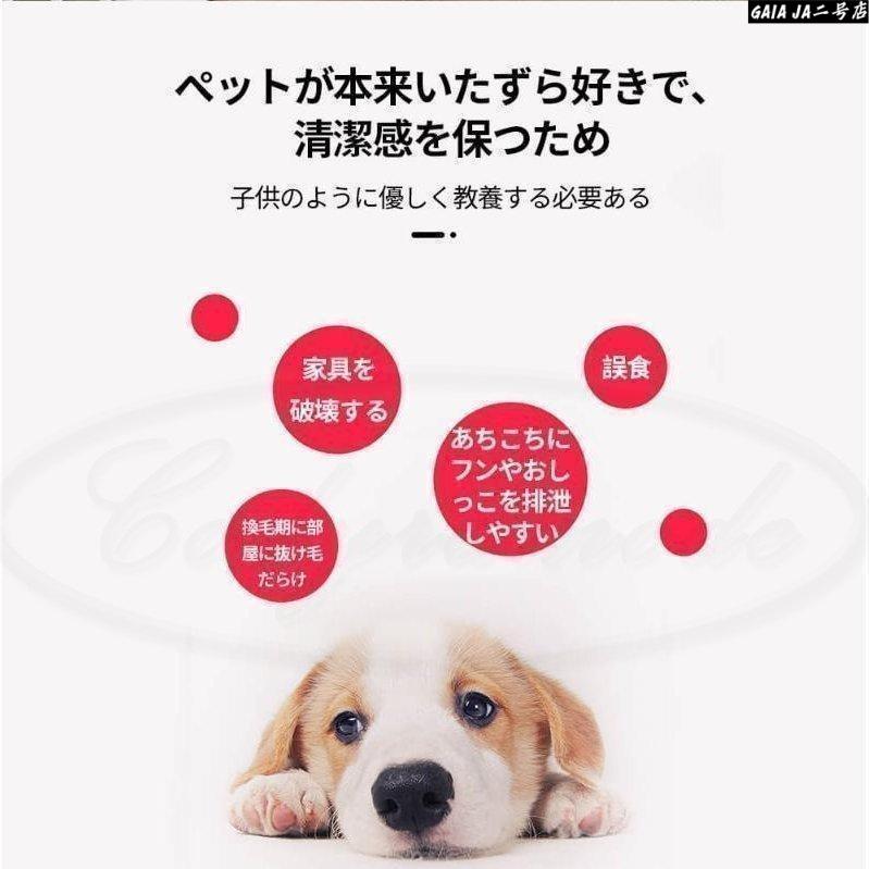 ペットサークル 2